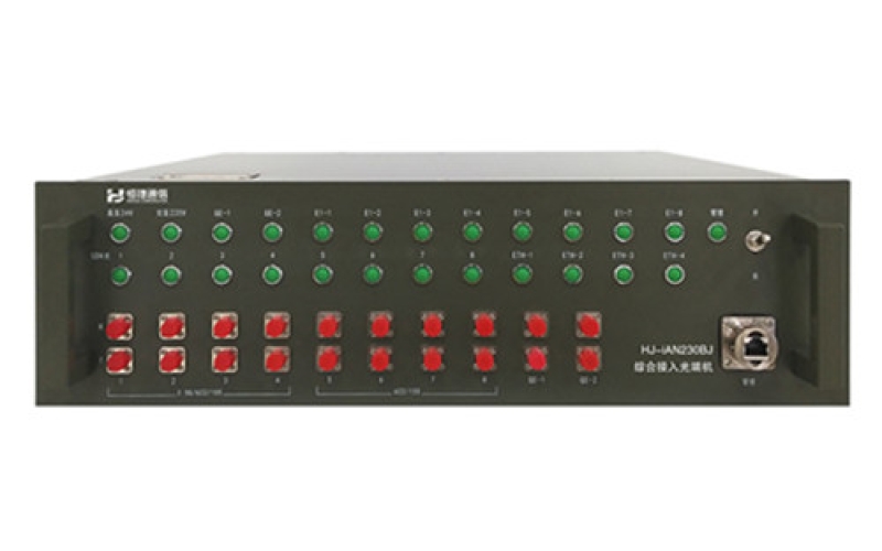 野戰(zhàn)式光電一體化綜合接入光端機HJ-iAN230BJ